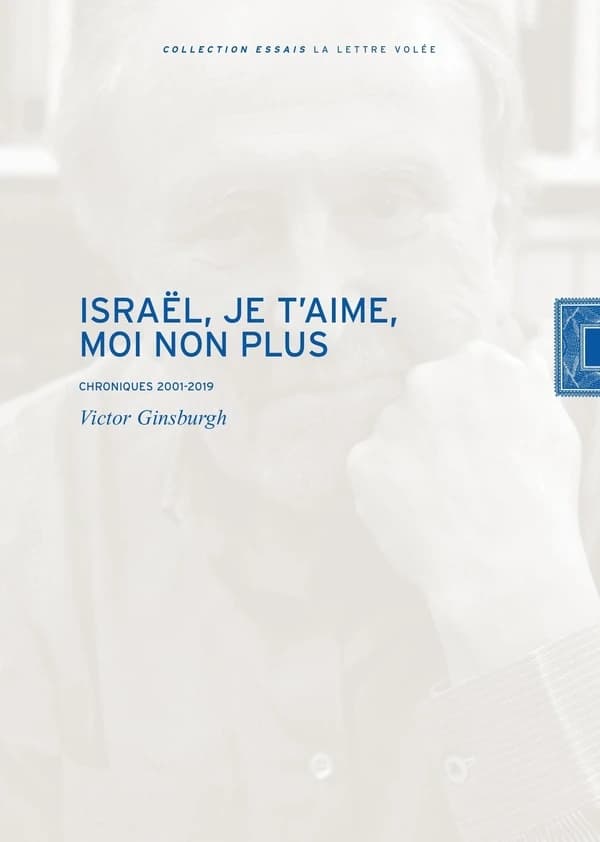 Israël, je t'aime, moi non plus ; chronique 2001-2019