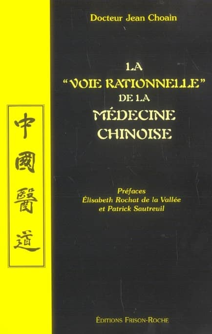 La voie rationnelle (tao) de la médecine chinoise ([Reproduction en fac-sim.]) docteur Jean Choain