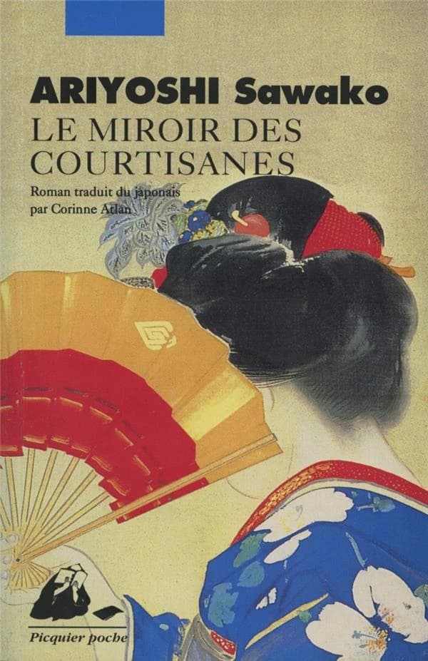 Le miroir des courtisanes : roman