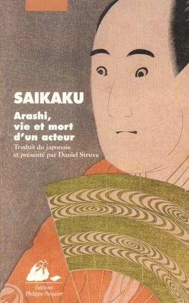 Arashi, vie et mort d'un acteur