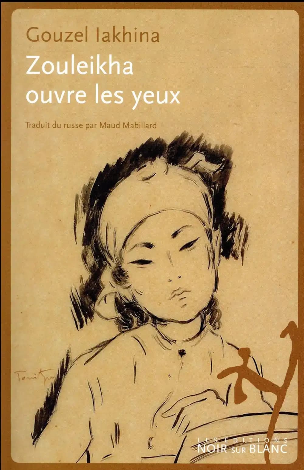 Zouleikha ouvre les yeux