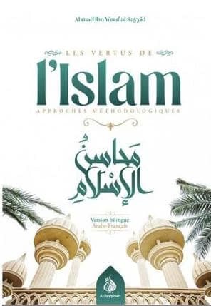 Les vertus de l'islam : approches méthodologiques (2e éd.) Aẖmad Ibn Yûsuf Al-Sayyid