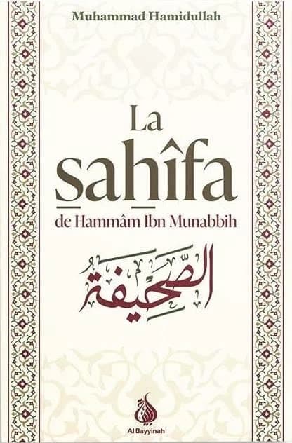 La sahîfa de Hammâm Ibn Munabbih