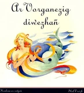 Ar Vorganezig diwezhañ