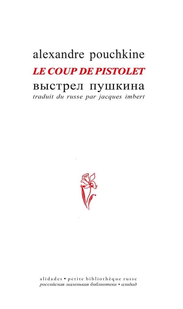 Le coup de pistolet : tiré des "Récits de feu Ivan Petrovitch Belkine"