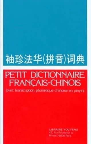 袖珍法华(拼音)词典 : avec transcription phonétique chinoise en pinyin