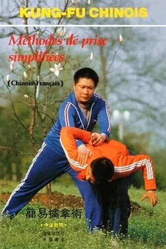 METHODEE DE PRISE SIMPLIDIEES (BILINGUE CHINOIS-FRANCAIS) (KUNG-FU CHINOIS) (Chinese and French Edition)