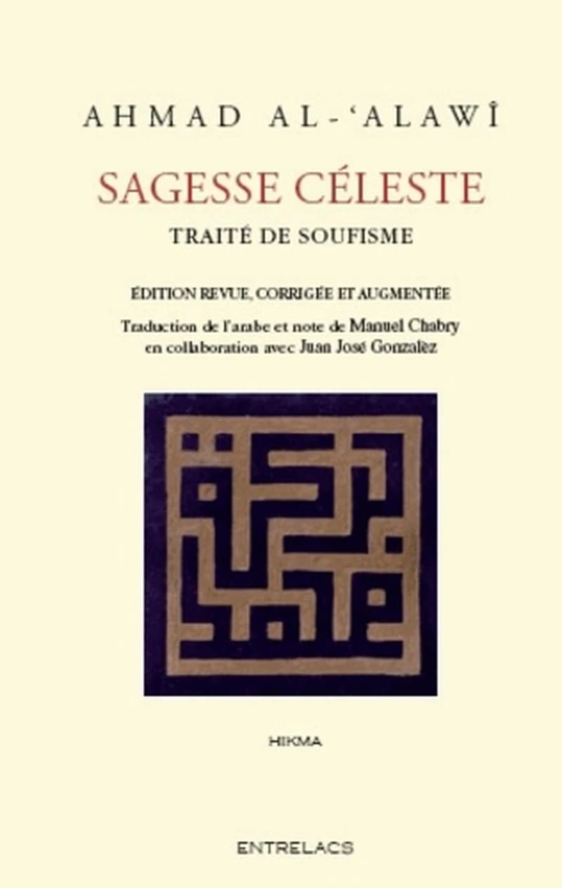 Sagesse céleste : traité de soufisme ([Nouvelle éd. revue, corrigée et augmentée]) Ahmad al-'Alawî ; traduction de l'arabe et notes de Manuel Chabry ; en collaboration avec Juan José Gonzalez