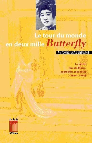 Le tour du monde en deux mille "Butterfly"