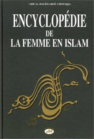 La personnalité de la femme musulmane