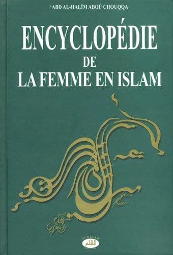 La participation de la femme musulmane à la vie de la société