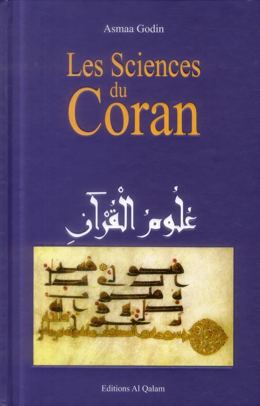 Les sciences du Coran
