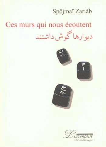Ces murs qui nous écoutent : nouvelles