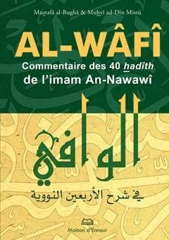 Al wâfî : commentaire des 40 hadîths de l'imâm An-Nawawî