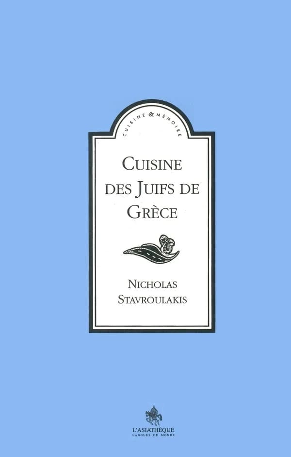 Cuisine des Juifs de Grèce
