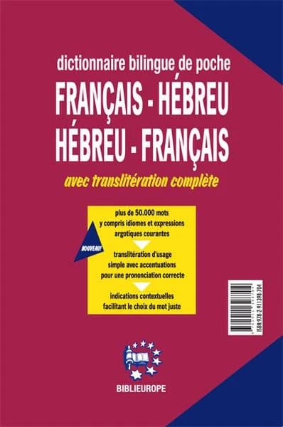 Dictionnaire pratique bilingue de poche français