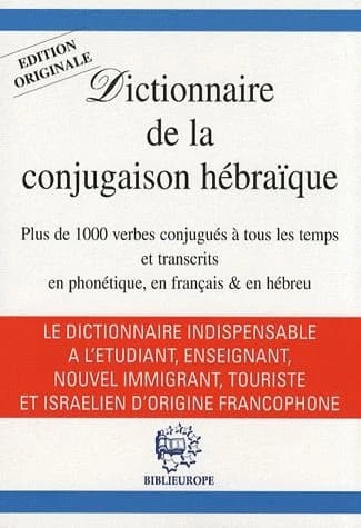 Dictionnaire de la conjugaison hébraïque (3e éd.) sous la dir. de Corinne Liscia-Bijaoui ; avec la participation amicale de Clément Nizhar,...