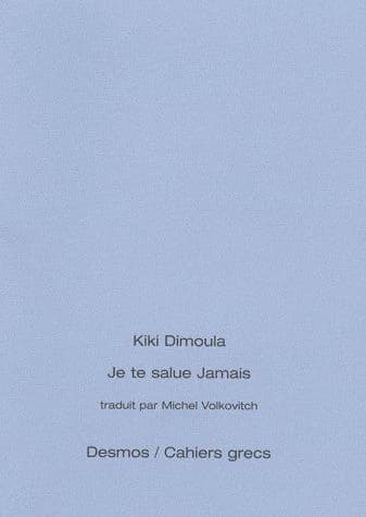 Je te salue jamais