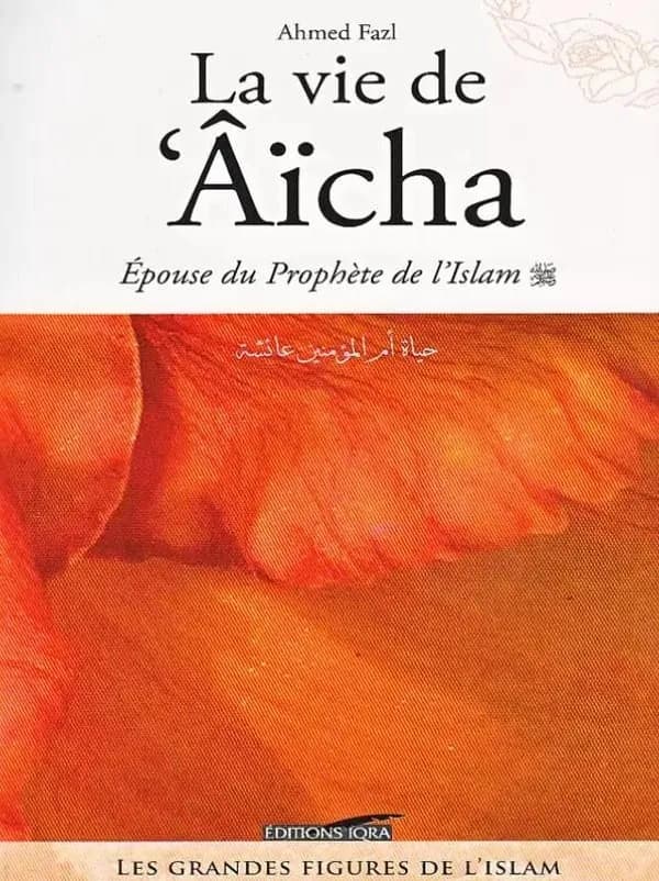 La vie de Aïcha : épouse du Prophète