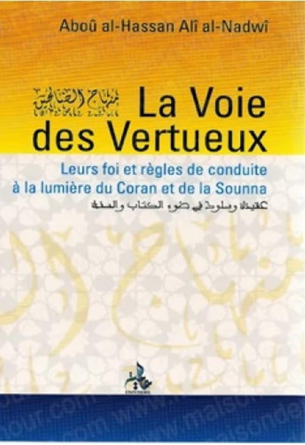 Foi et règles de conduite des vertueux : à la lumière du Coran et de la Sounna