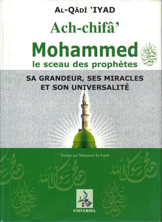 Ach-chifâ̓ʼ : sur la reconnaissance des droits de l'élu