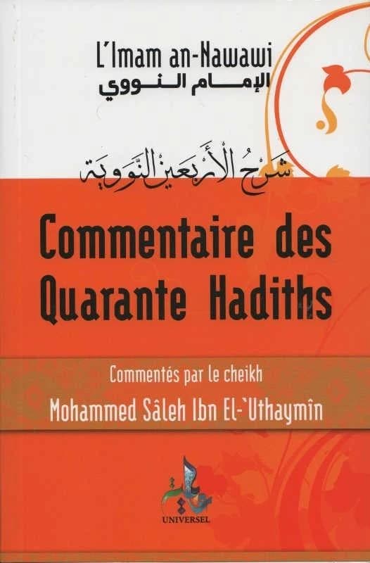 Commentaire des quarante hadiths