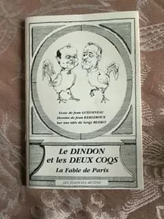 Le dindon et les deux coqs : la fable de Paris