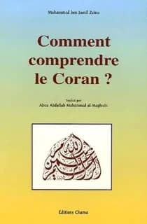 Comment comprendre le Coran ?