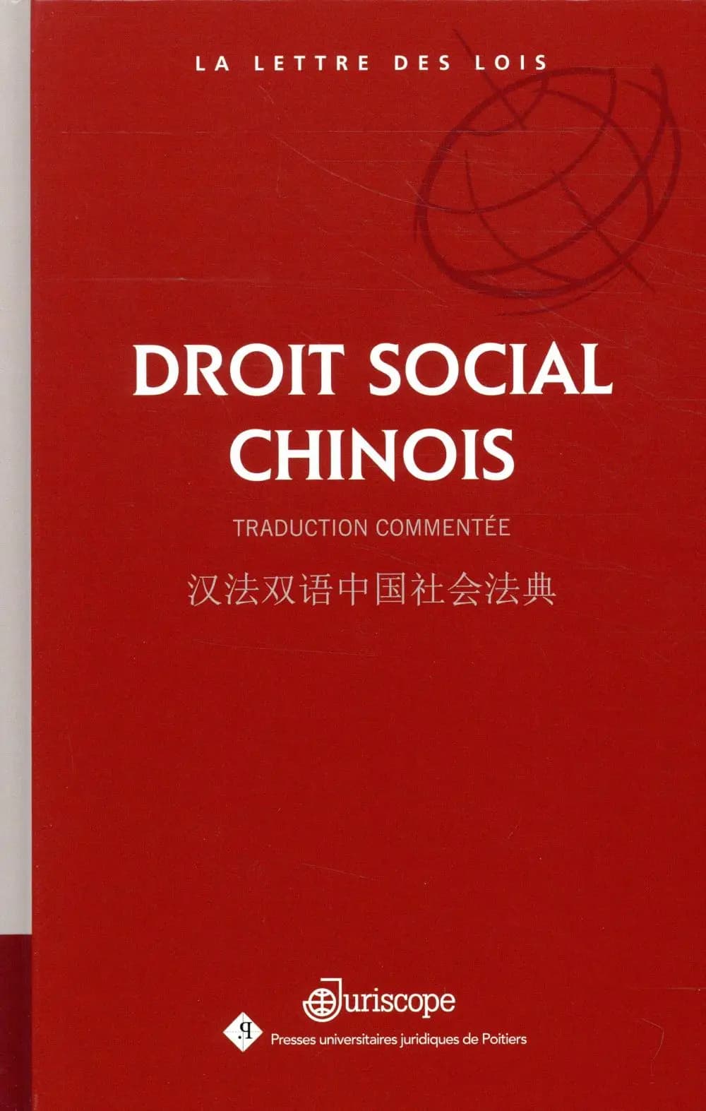 Droit social chinois