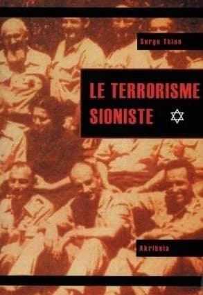 Le terrorisme sioniste