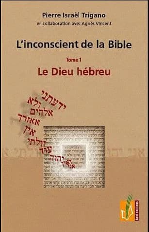 Le Dieu hébreu
