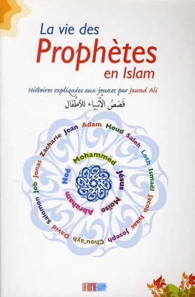 La vie des Prophètes en Islam