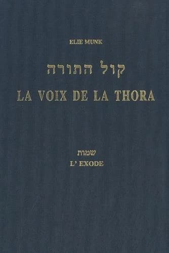 La voix de la Thora : commentaire du Pentateuque. L'Exode (Nouvelle éd.) par Élie Munk,... : Qwl haTwrah. Šmwt : קול התורה. שמות