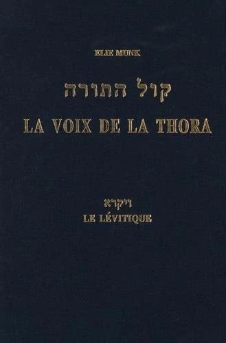 La voix de la Thora : commentaire du Pentateuque. Le Lévitique
