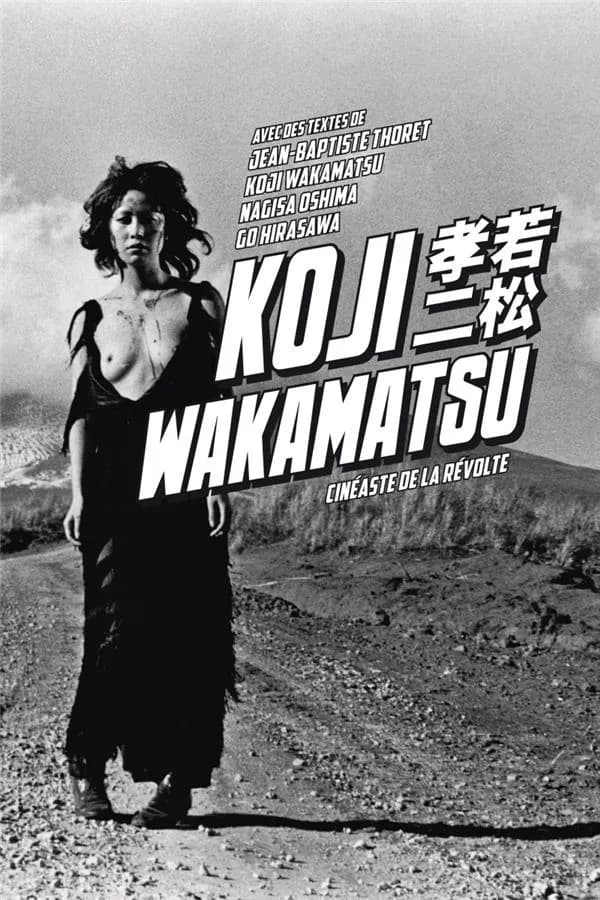 Koji Wakamatsu : cinéaste de la révolte