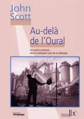 Au-delà de l'Oural : un ouvrier américain dans la métropole russe de la sidérurgie