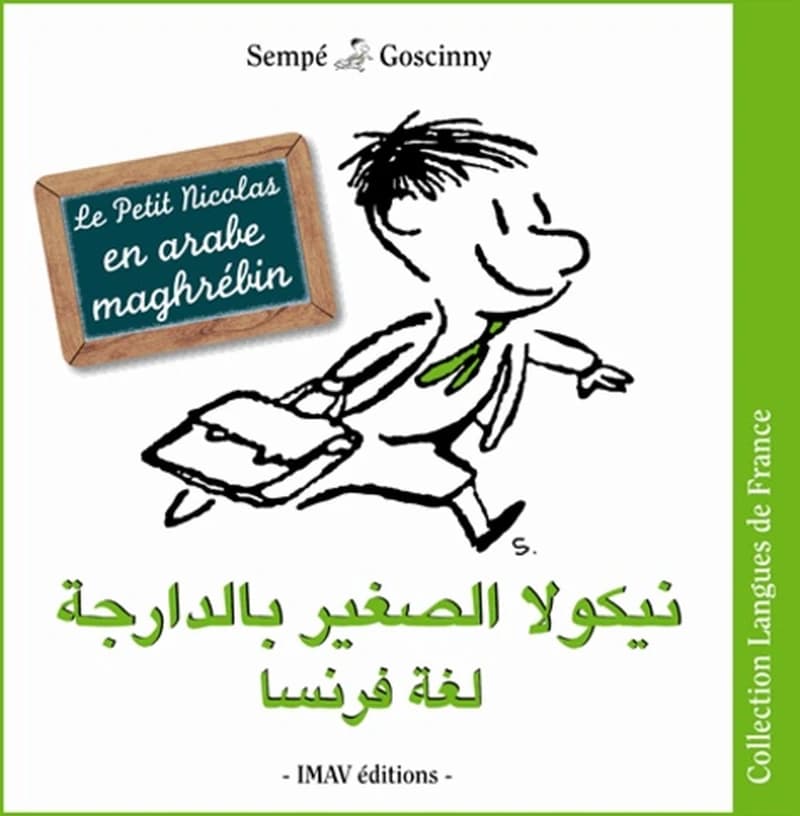 Nicolas Ṣṣghir beddarija : lughat Franṣa