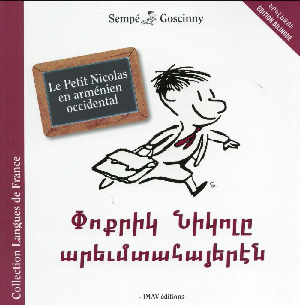 P̕ok̕rik Nikolë : arewmtahayerēn
