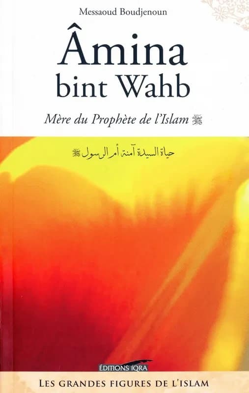 Amina bint wahb mere du prophe