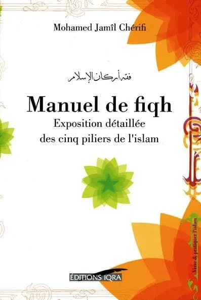 Manuel de fiqh : exposition détaillée des cinq piliers de l'islam selon l'école hanafite