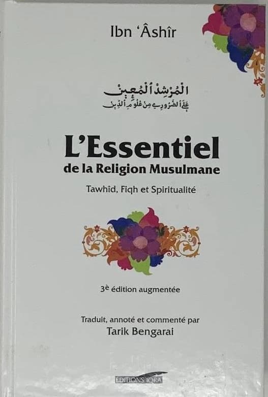 L'essentiel de la religion musulmane