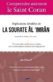 Explications détaillées de la sourate âl 'Imrâm : la famille de 'Imrâme, 200 versets : le texte arabe, traduction et exégèse avec commentaires : études et développements d'après les grands commentateurs du Coran