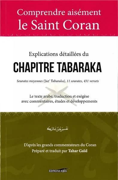 Explications détaillées du chapitre Tabaraka : sourates moyennes (Juzʾ Tabaraka), 11 sourates, 431 versets : le texte arabe, traduction et exégèse avec commentaires : études et développements d'après les grands commentateurs du Coran
