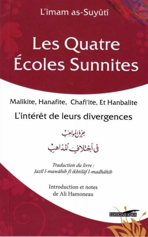Les quatre écoles : mâlikite, hanafite, chafiʿite, et hanbalite : l'intérêt de leurs divergences