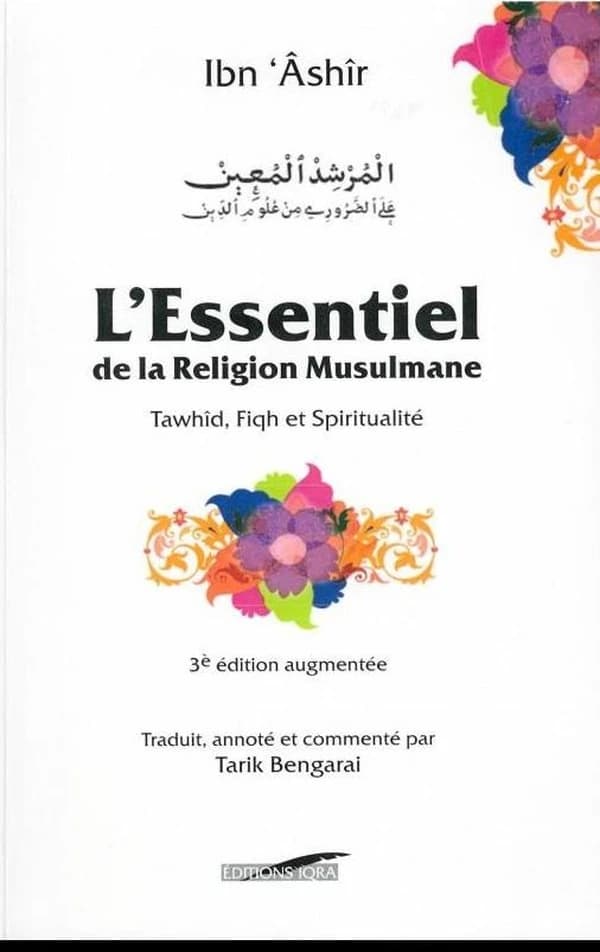 L'essentiel de la religion musulmane