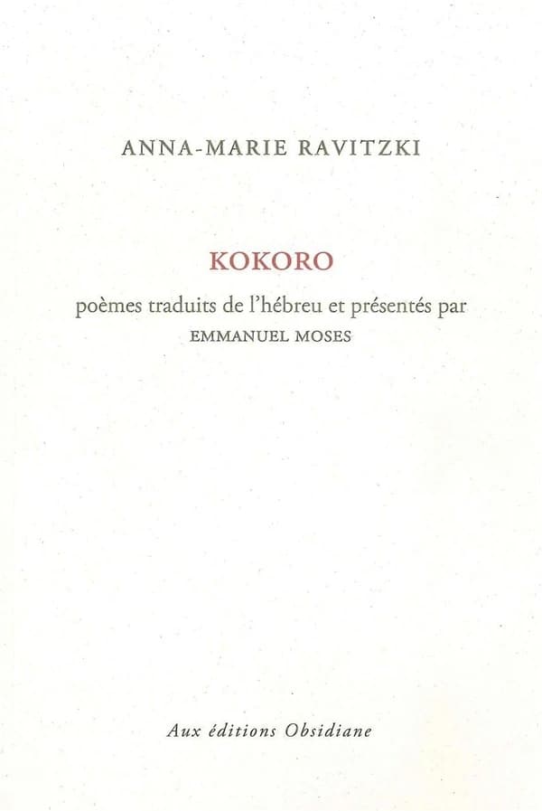 Kokoro : poèmes