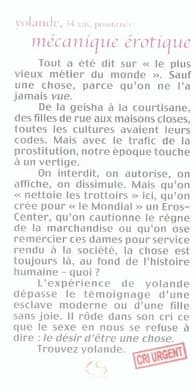 Mécanique érotique
