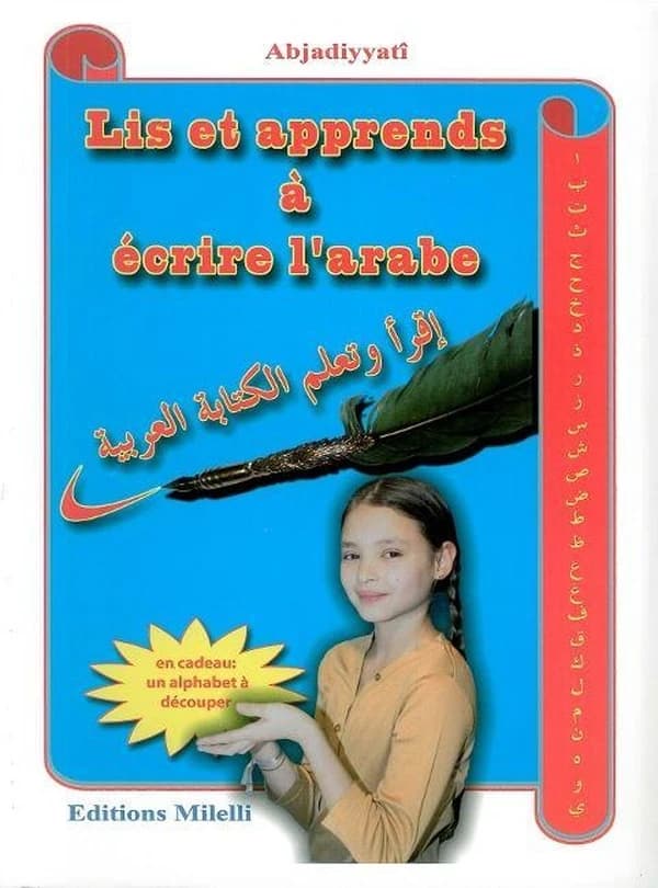 Lis et apprends à écrire l'arabe