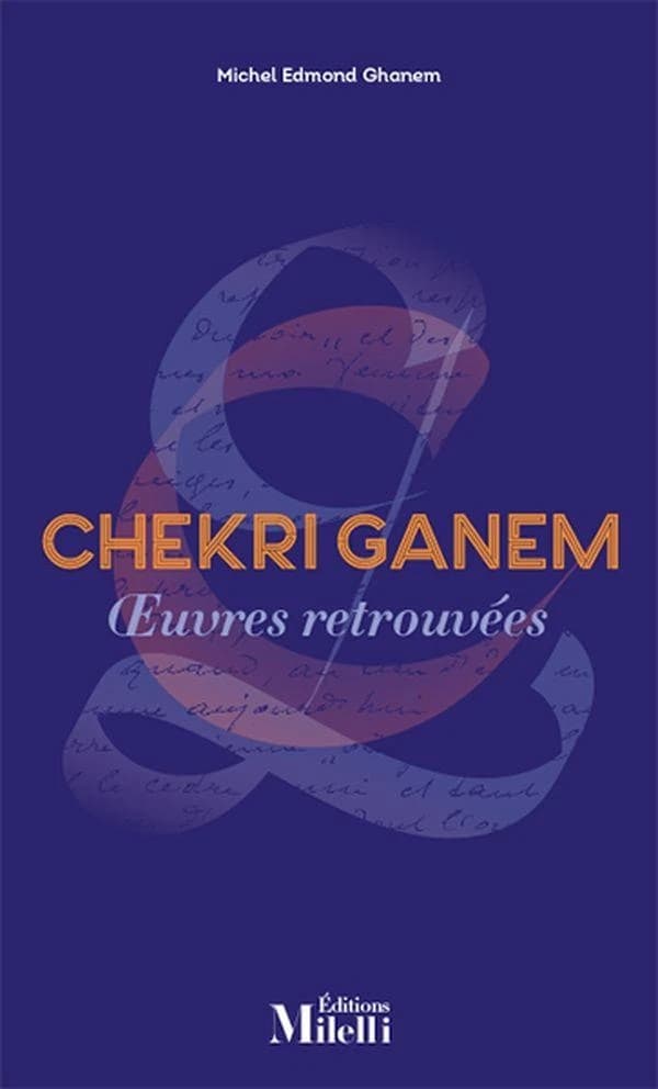 Chekri Ganem : oeuvres retrouvées