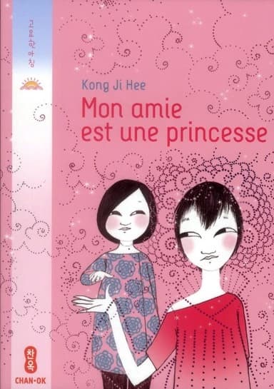 Mon amie est une princesse